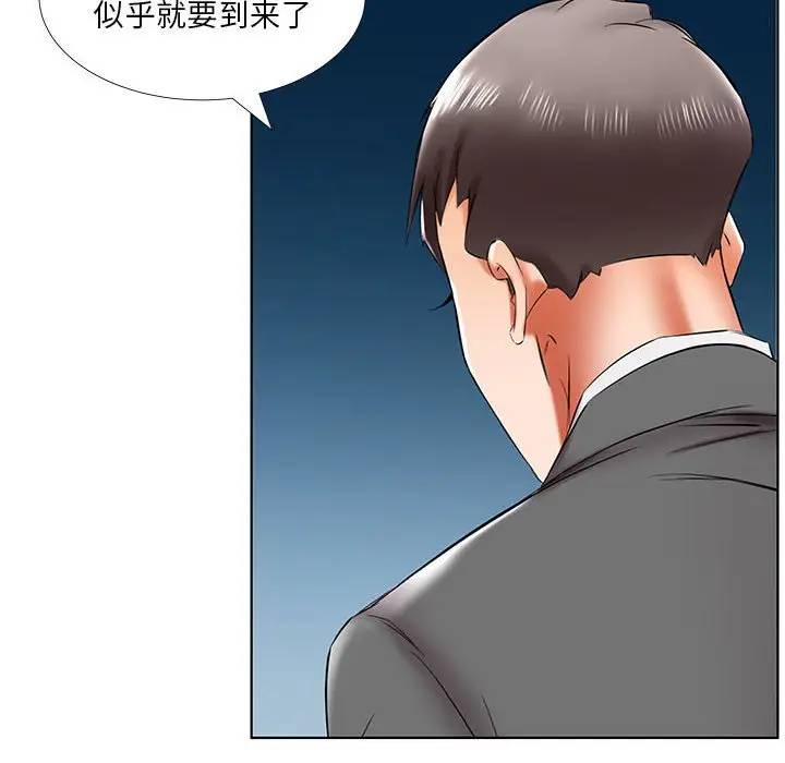 [韩国漫画] 假戏真做 爱情,熟女人妻,巨乳大奶#[98P]-64