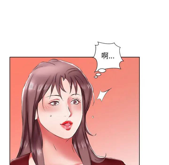 [韩国漫画] 假戏真做 爱情,熟女人妻,巨乳大奶#[98P]-65