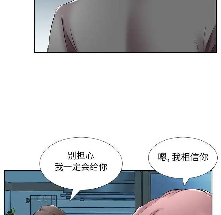[韩国漫画] 假戏真做 爱情,熟女人妻,巨乳大奶#[98P]-73