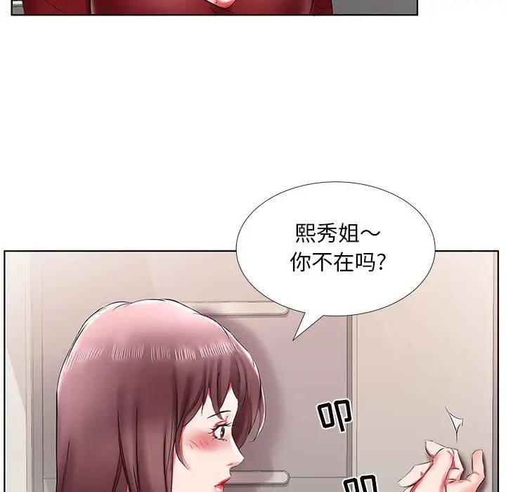 [韩国漫画] 假戏真做 爱情,熟女人妻,巨乳大奶#[98P]-89
