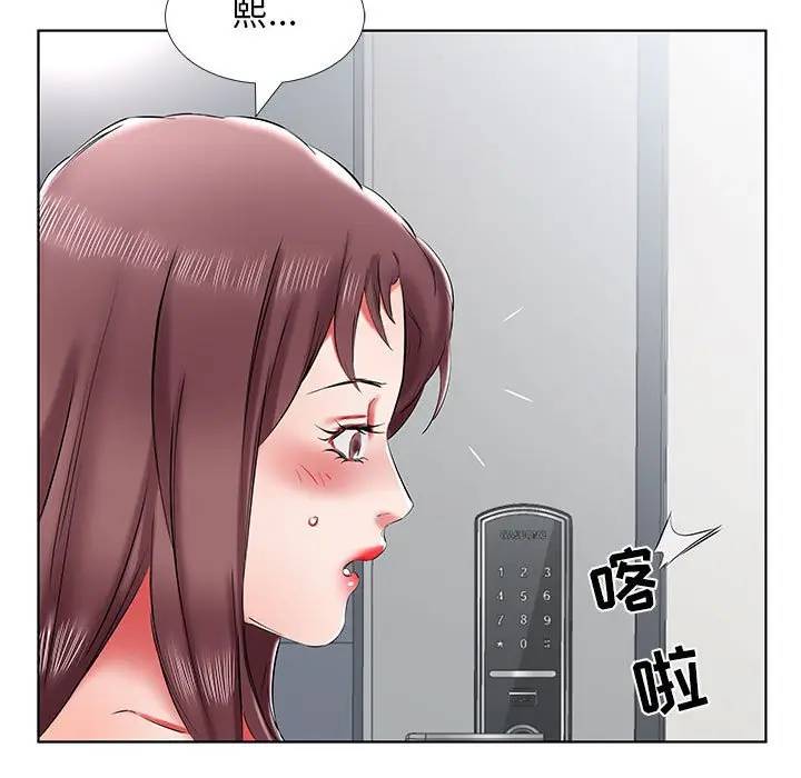 [韩国漫画] 假戏真做 爱情,熟女人妻,巨乳大奶#[98P]-91