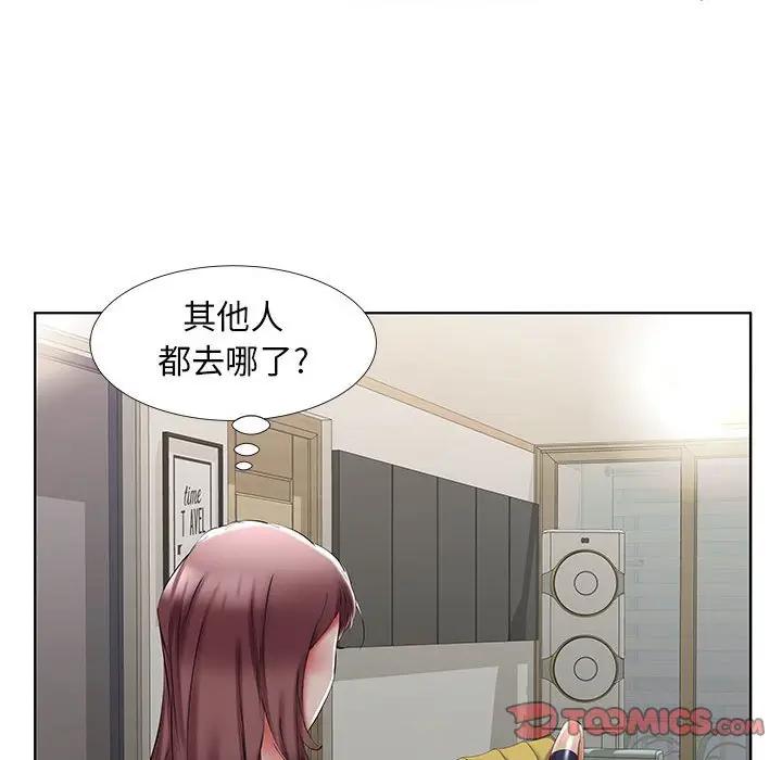 [韩国漫画] 假戏真做 爱情,熟女人妻,巨乳大奶#[96P]-26