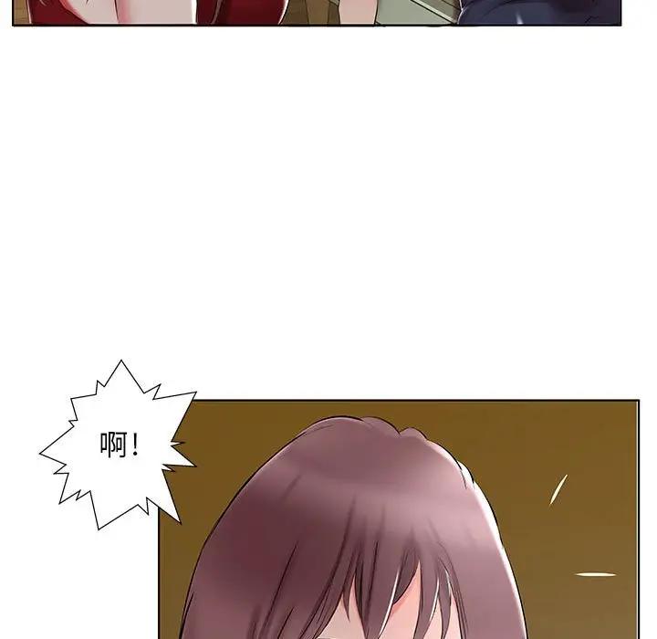 [韩国漫画] 假戏真做 爱情,熟女人妻,巨乳大奶#[96P]-29