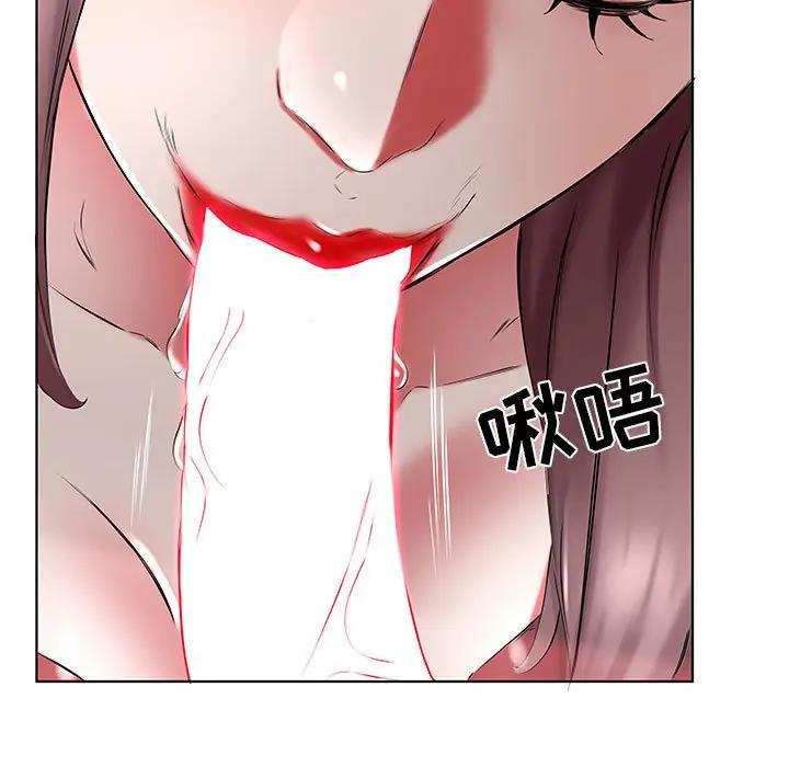 [韩国漫画] 假戏真做 爱情,熟女人妻,巨乳大奶#[96P]-41