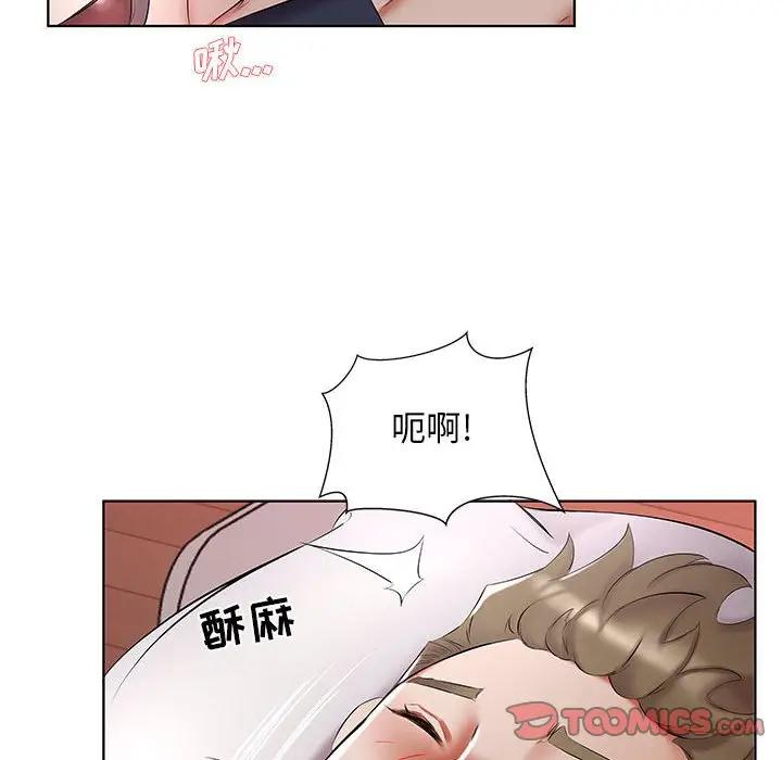 [韩国漫画] 假戏真做 爱情,熟女人妻,巨乳大奶#[96P]-46