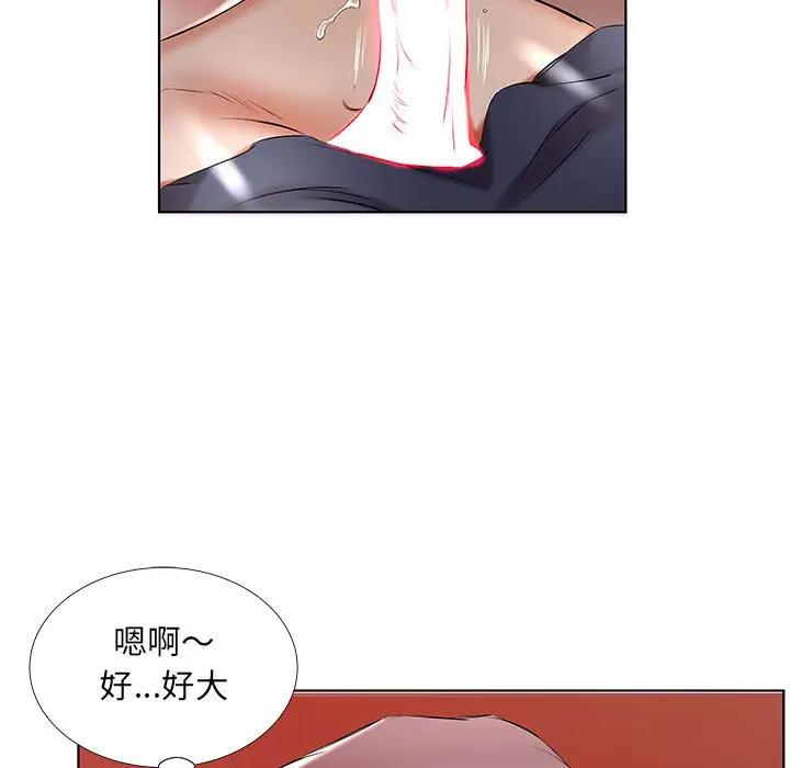 [韩国漫画] 假戏真做 爱情,熟女人妻,巨乳大奶#[96P]-57