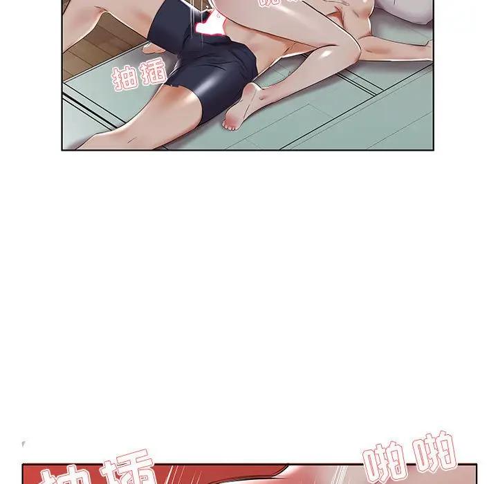 [韩国漫画] 假戏真做 爱情,熟女人妻,巨乳大奶#[96P]-63