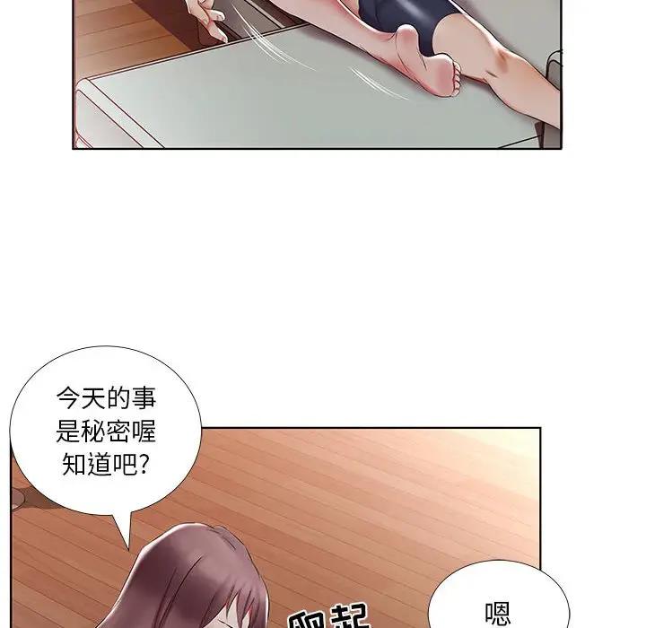 [韩国漫画] 假戏真做 爱情,熟女人妻,巨乳大奶#[96P]-76