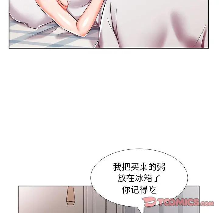[韩国漫画] 假戏真做 爱情,熟女人妻,巨乳大奶#[97P]-10