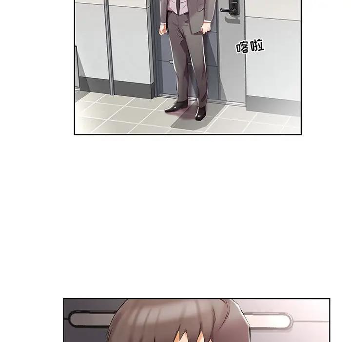 [韩国漫画] 假戏真做 爱情,熟女人妻,巨乳大奶#[97P]-13