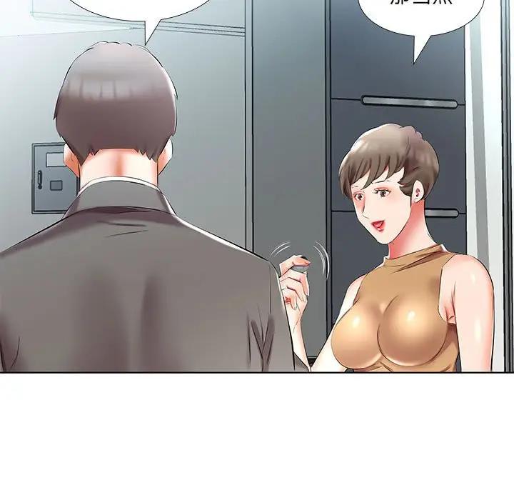 [韩国漫画] 假戏真做 爱情,熟女人妻,巨乳大奶#[97P]-17