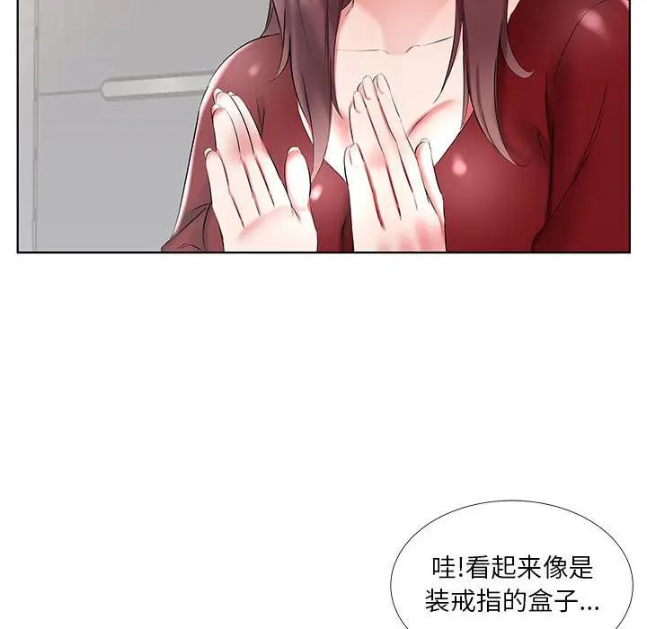 [韩国漫画] 假戏真做 爱情,熟女人妻,巨乳大奶#[97P]-40