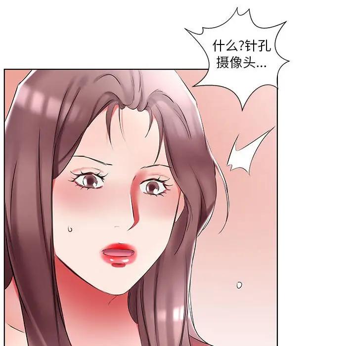 [韩国漫画] 假戏真做 爱情,熟女人妻,巨乳大奶#[97P]-48