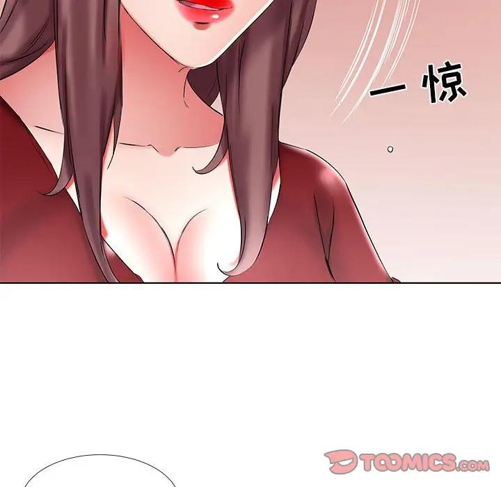 [韩国漫画] 假戏真做 爱情,熟女人妻,巨乳大奶#[97P]-50