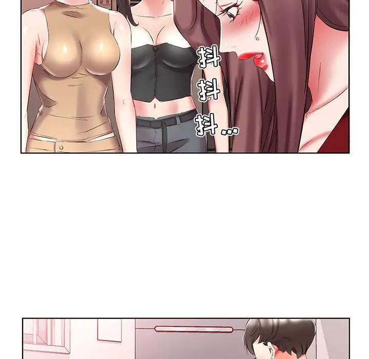 [韩国漫画] 假戏真做 爱情,熟女人妻,巨乳大奶#[97P]-53