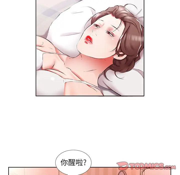 [韩国漫画] 假戏真做 爱情,熟女人妻,巨乳大奶#[97P]-6