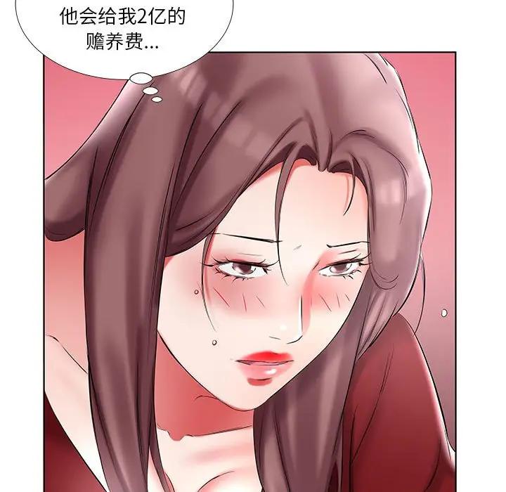 [韩国漫画] 假戏真做 爱情,熟女人妻,巨乳大奶#[97P]-61