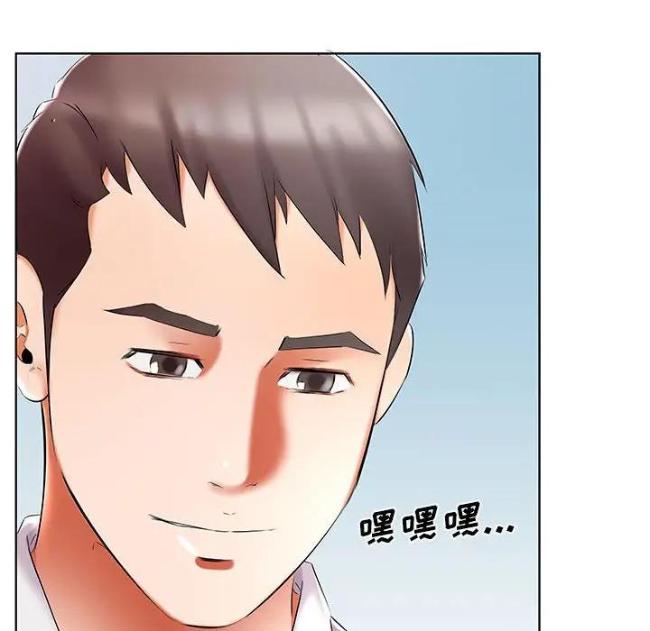 [韩国漫画] 假戏真做 爱情,熟女人妻,巨乳大奶#[97P]-68