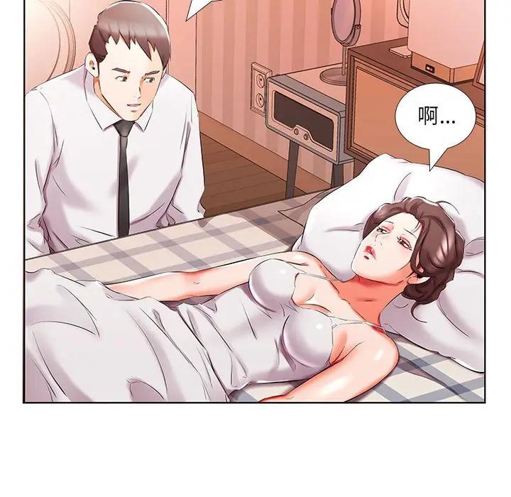 [韩国漫画] 假戏真做 爱情,熟女人妻,巨乳大奶#[97P]-7