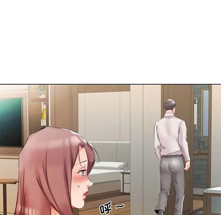 [韩国漫画] 假戏真做 爱情,熟女人妻,巨乳大奶#[97P]-72