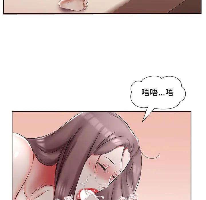 [韩国漫画] 假戏真做 爱情,熟女人妻,巨乳大奶#[97P]-79