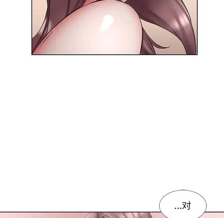 [韩国漫画] 假戏真做 爱情,熟女人妻,巨乳大奶#[97P]-93