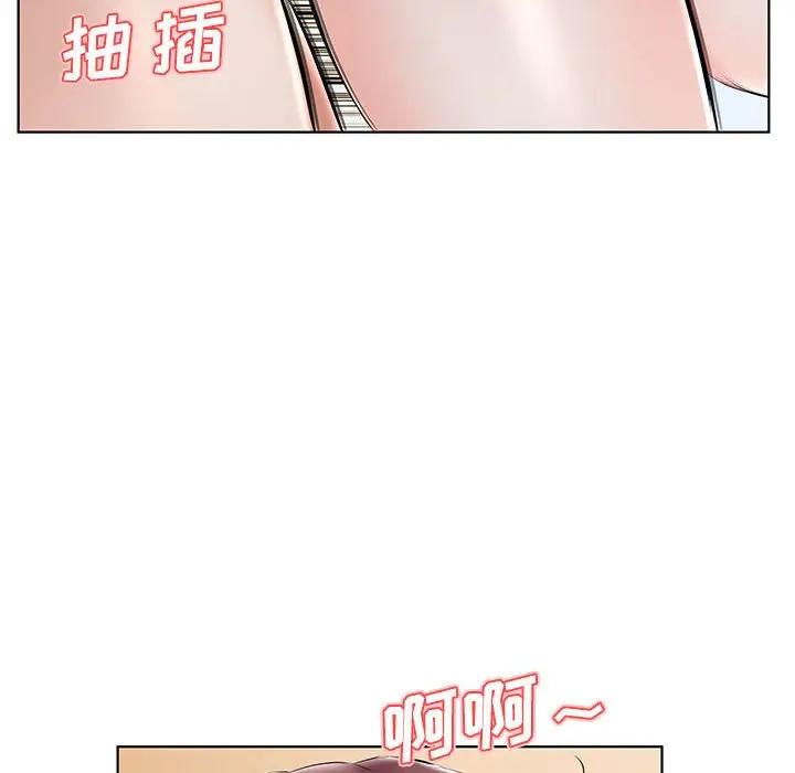 [韩国漫画] 假戏真做 爱情,熟女人妻,巨乳大奶#[100P]-10