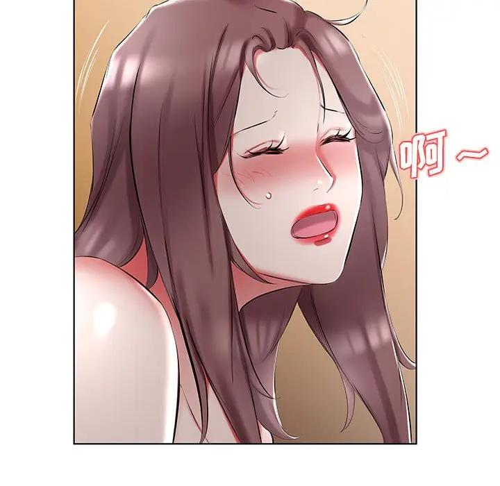 [韩国漫画] 假戏真做 爱情,熟女人妻,巨乳大奶#[100P]-11