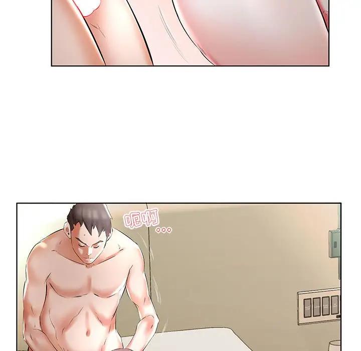 [韩国漫画] 假戏真做 爱情,熟女人妻,巨乳大奶#[100P]-19