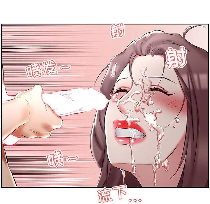 [韩国漫画] 假戏真做 爱情,熟女人妻,巨乳大奶#[100P]-21