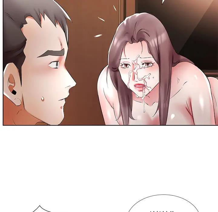 [韩国漫画] 假戏真做 爱情,熟女人妻,巨乳大奶#[100P]-27