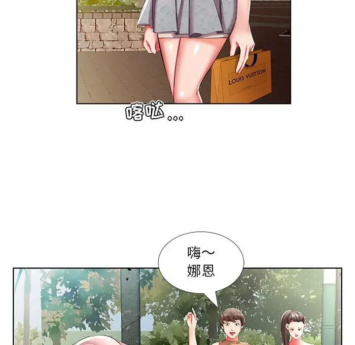[韩国漫画] 假戏真做 爱情,熟女人妻,巨乳大奶#[100P]-36