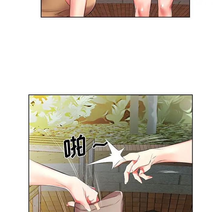 [韩国漫画] 假戏真做 爱情,熟女人妻,巨乳大奶#[100P]-42
