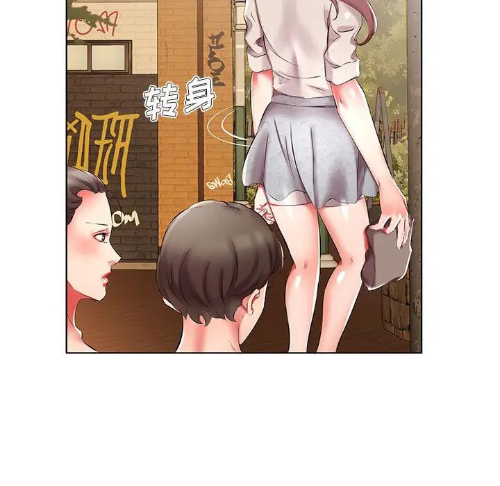 [韩国漫画] 假戏真做 爱情,熟女人妻,巨乳大奶#[100P]-47