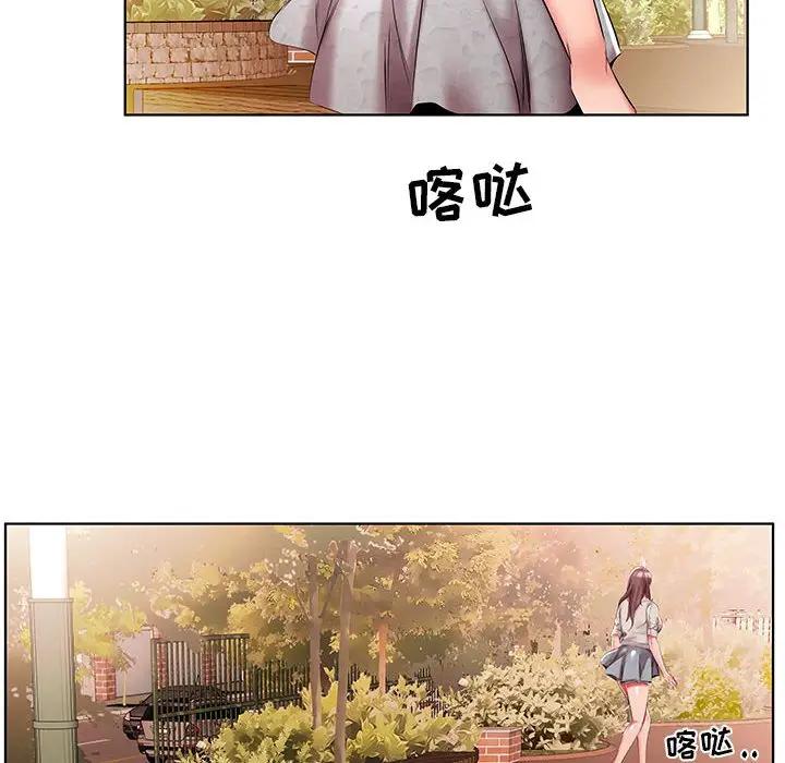 [韩国漫画] 假戏真做 爱情,熟女人妻,巨乳大奶#[100P]-52