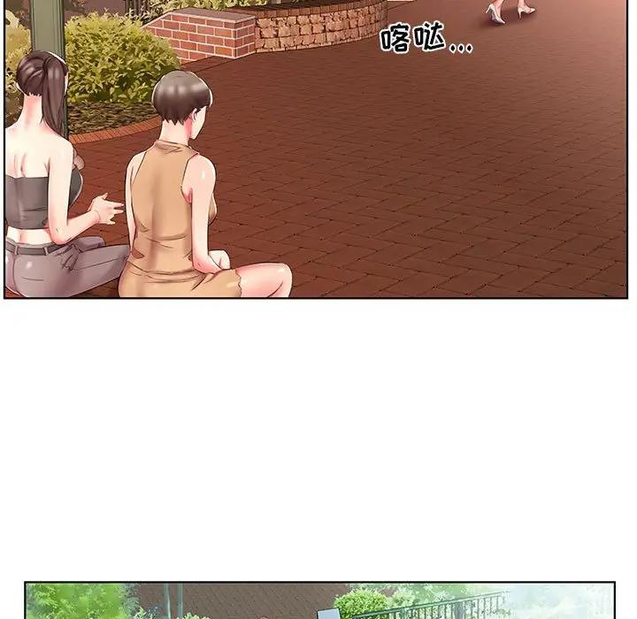 [韩国漫画] 假戏真做 爱情,熟女人妻,巨乳大奶#[100P]-53