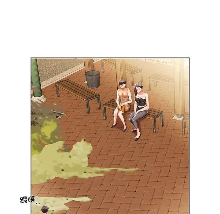 [韩国漫画] 假戏真做 爱情,熟女人妻,巨乳大奶#[100P]-58