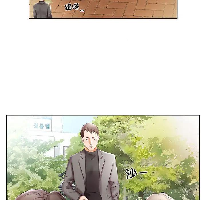 [韩国漫画] 假戏真做 爱情,熟女人妻,巨乳大奶#[100P]-59