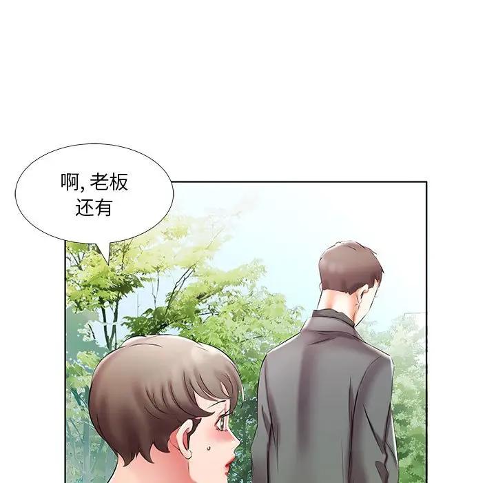 [韩国漫画] 假戏真做 爱情,熟女人妻,巨乳大奶#[100P]-65