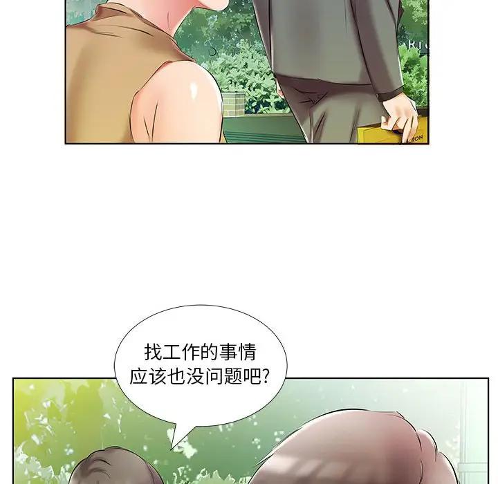 [韩国漫画] 假戏真做 爱情,熟女人妻,巨乳大奶#[100P]-66
