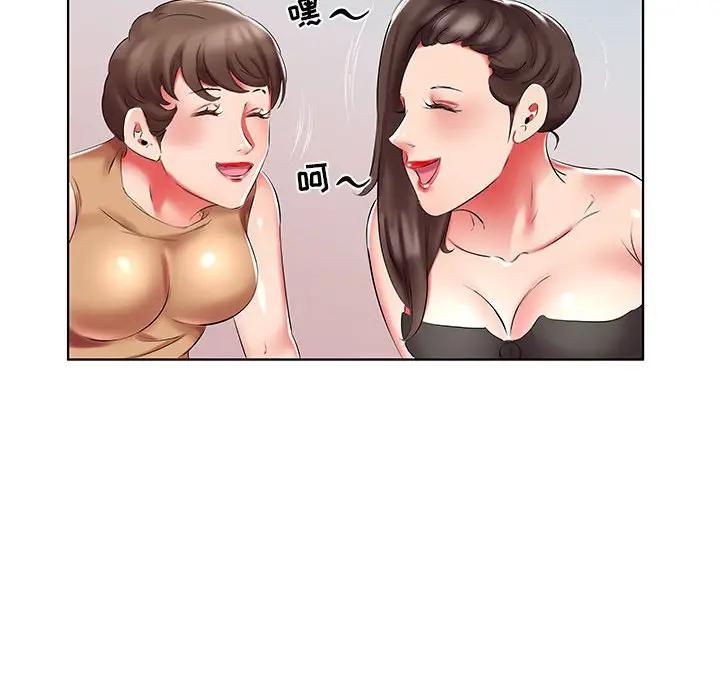 [韩国漫画] 假戏真做 爱情,熟女人妻,巨乳大奶#[100P]-70