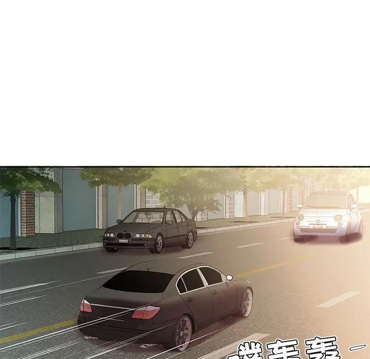 [韩国漫画] 假戏真做 爱情,熟女人妻,巨乳大奶#[100P]-72