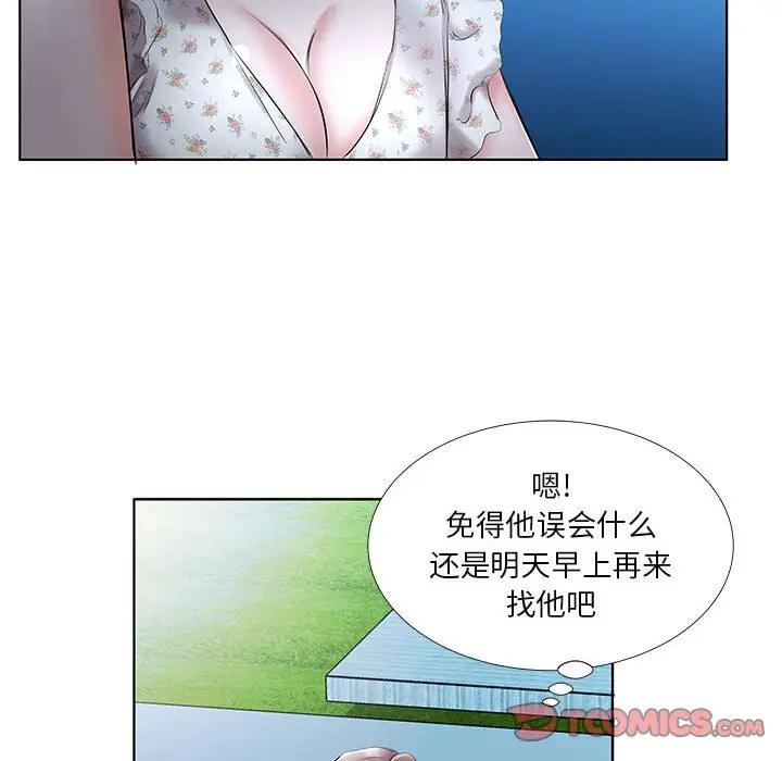 [韩国漫画] 假戏真做 爱情,熟女人妻,巨乳大奶#[100P]-92