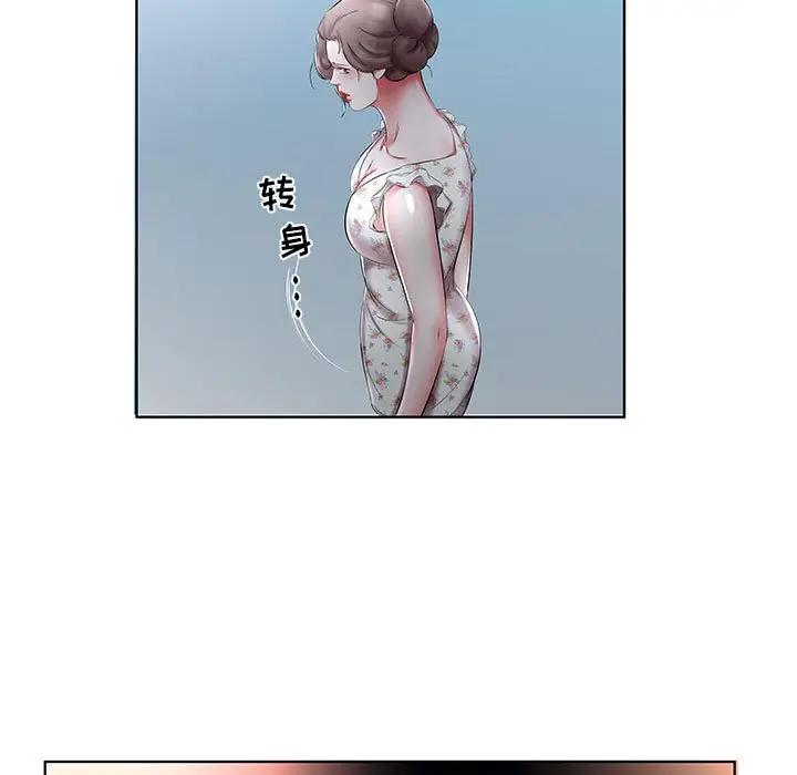 [韩国漫画] 假戏真做 爱情,熟女人妻,巨乳大奶#[100P]-93