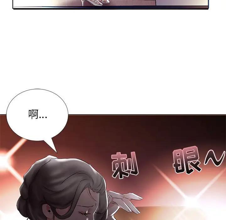 [韩国漫画] 假戏真做 爱情,熟女人妻,巨乳大奶#[100P]-95