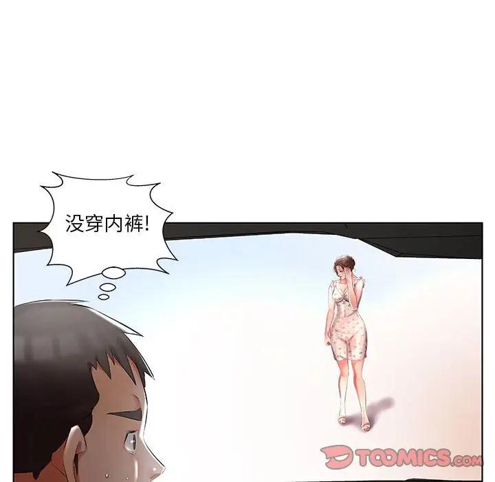 [韩国漫画] 假戏真做 爱情,熟女人妻,巨乳大奶#[100P]-98