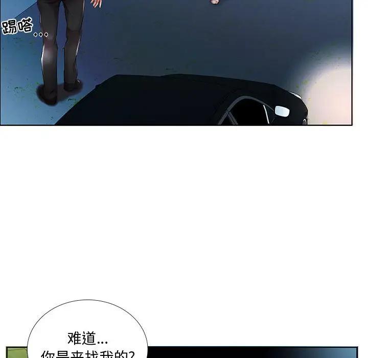 [韩国漫画] 假戏真做 爱情,熟女人妻,巨乳大奶#[102P]-10