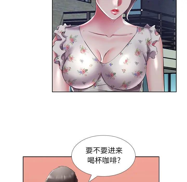 [韩国漫画] 假戏真做 爱情,熟女人妻,巨乳大奶#[102P]-13