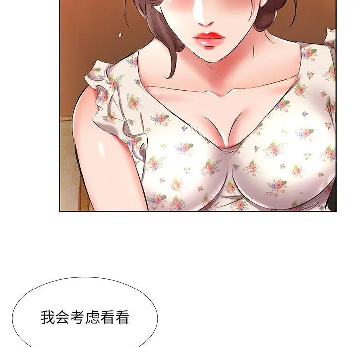 [韩国漫画] 假戏真做 爱情,熟女人妻,巨乳大奶#[102P]-27