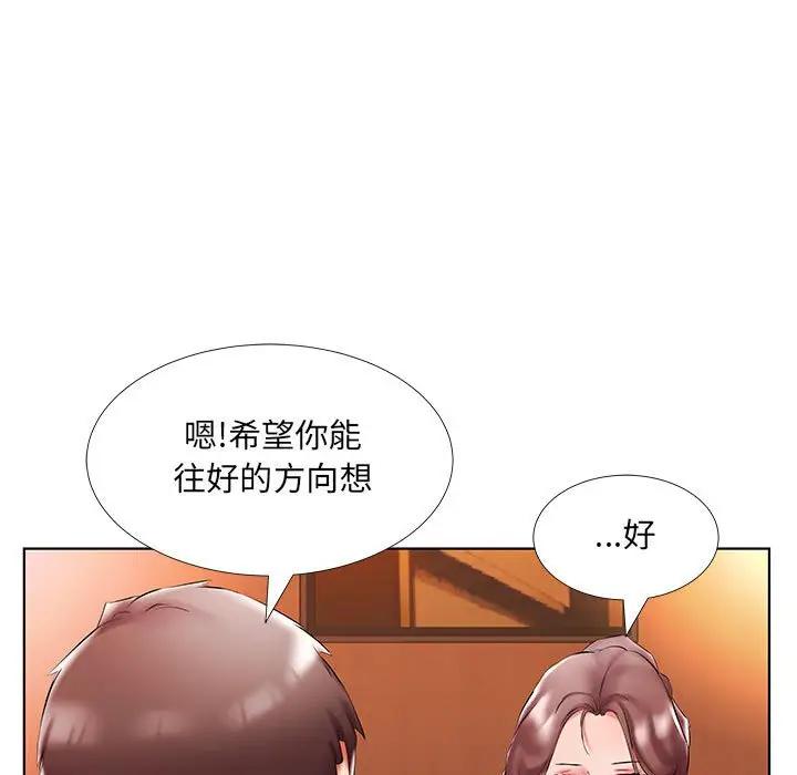 [韩国漫画] 假戏真做 爱情,熟女人妻,巨乳大奶#[102P]-29